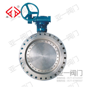 彈簧式快速關閉蝶閥